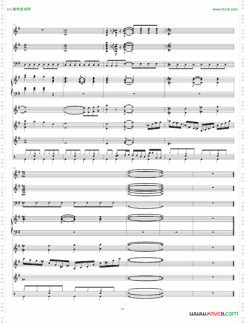 ポニーテールとシュシュ