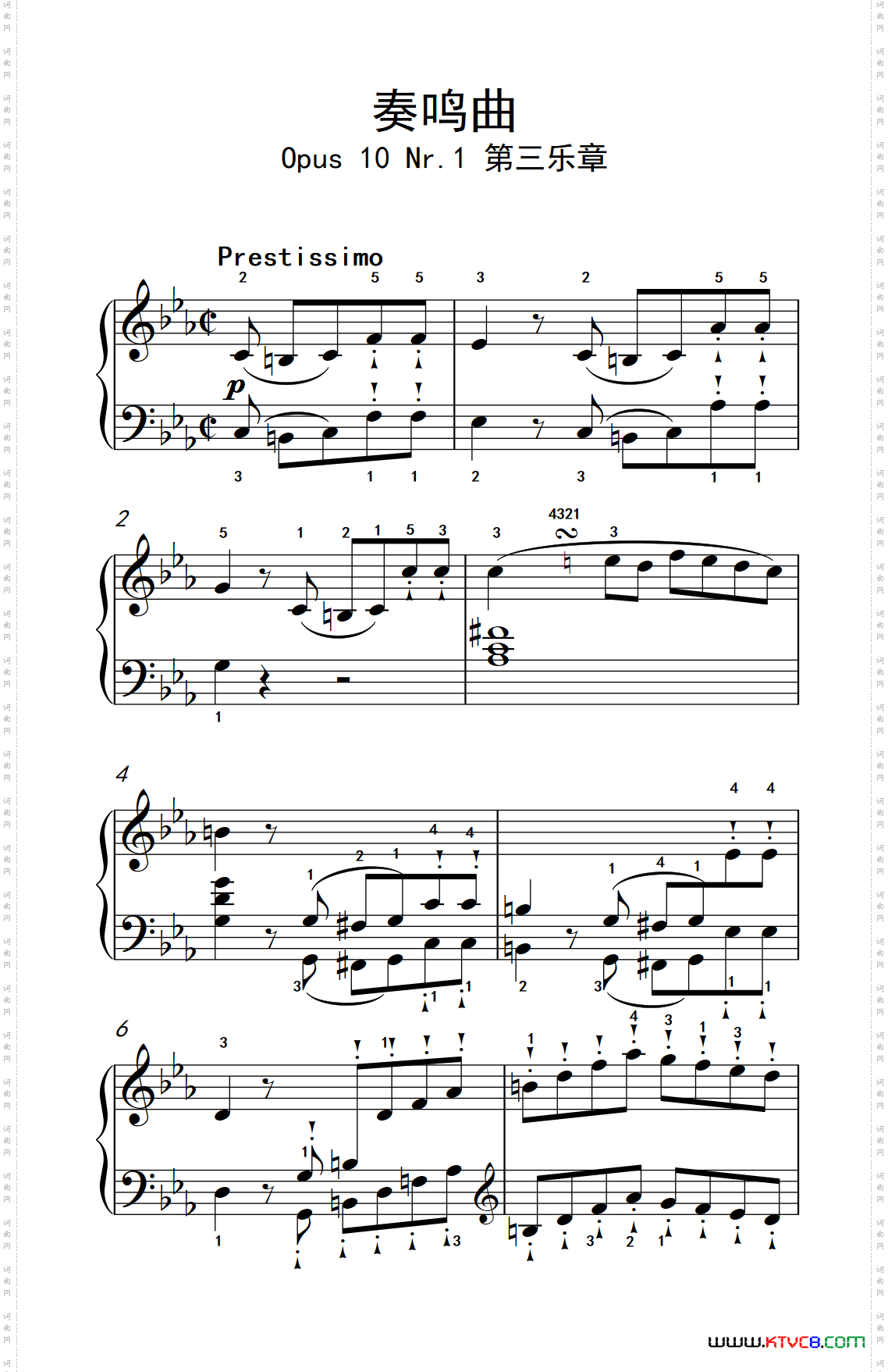 奏鸣曲Opus10Nr.1第三乐章_贝多芬奏鸣曲集 2