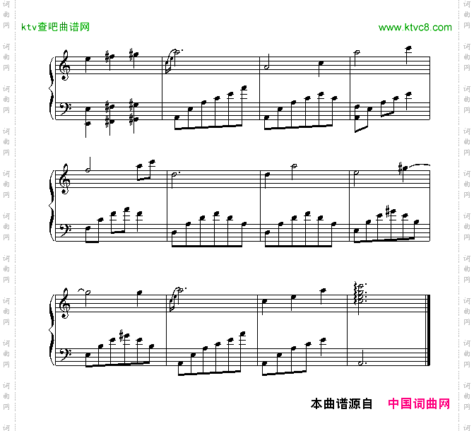最爱是你
