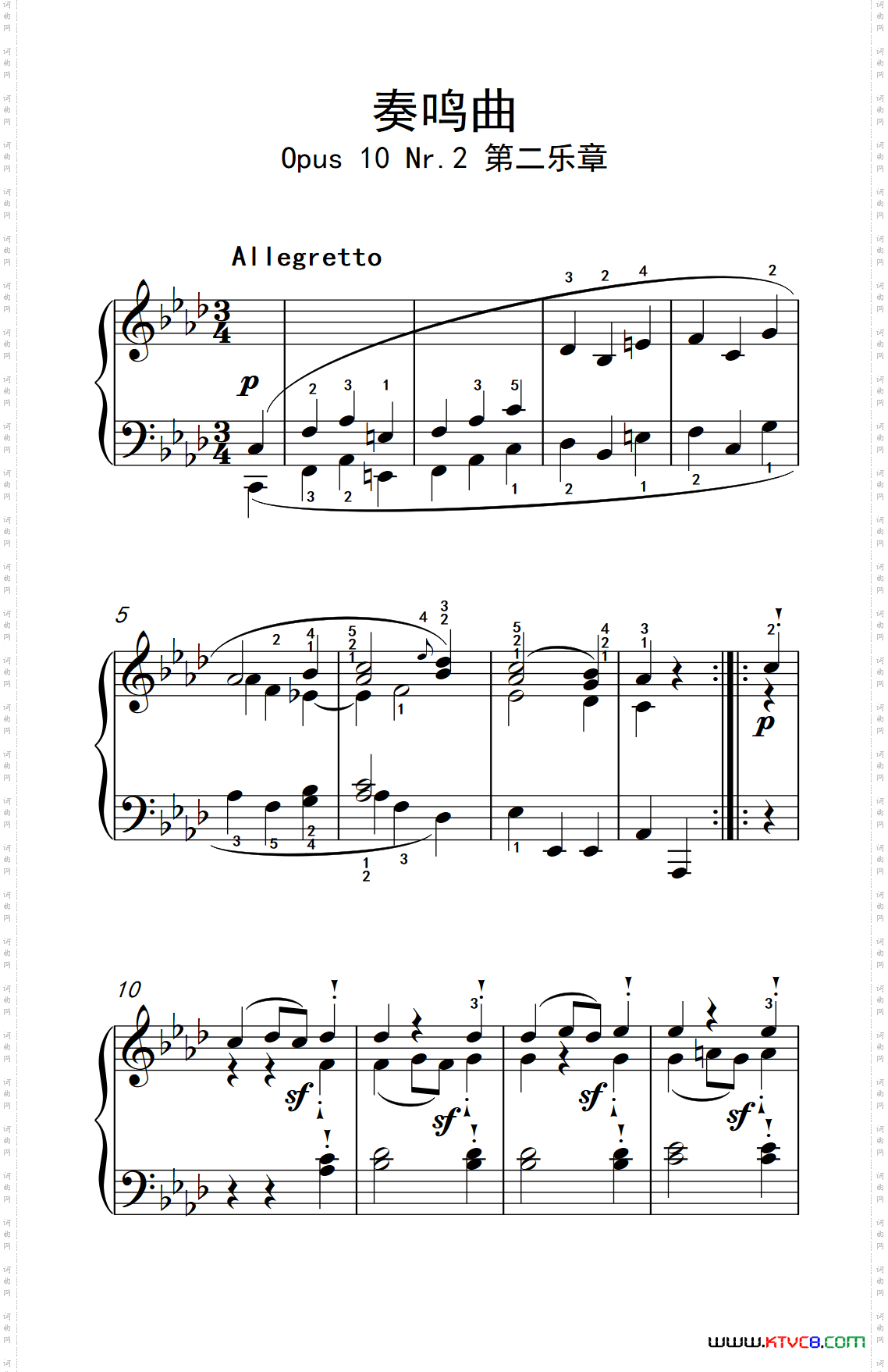 奏鸣曲Opus10Nr.2第二乐章_贝多芬奏鸣曲集 2