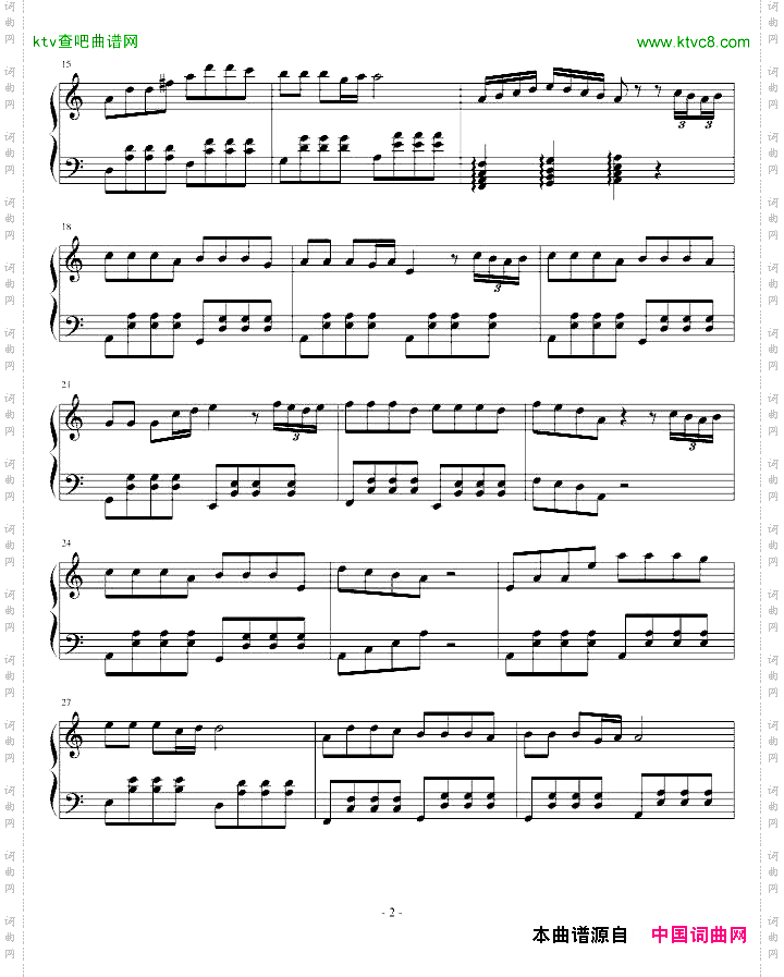 这鸟曲