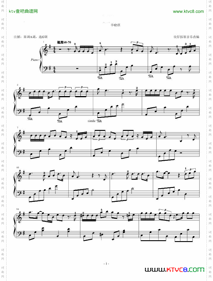 领悟_往事如烟-钢琴怀旧金曲50首