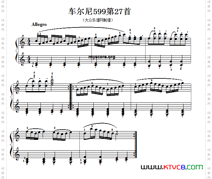 车尔尼599第27首曲谱及练习指导
