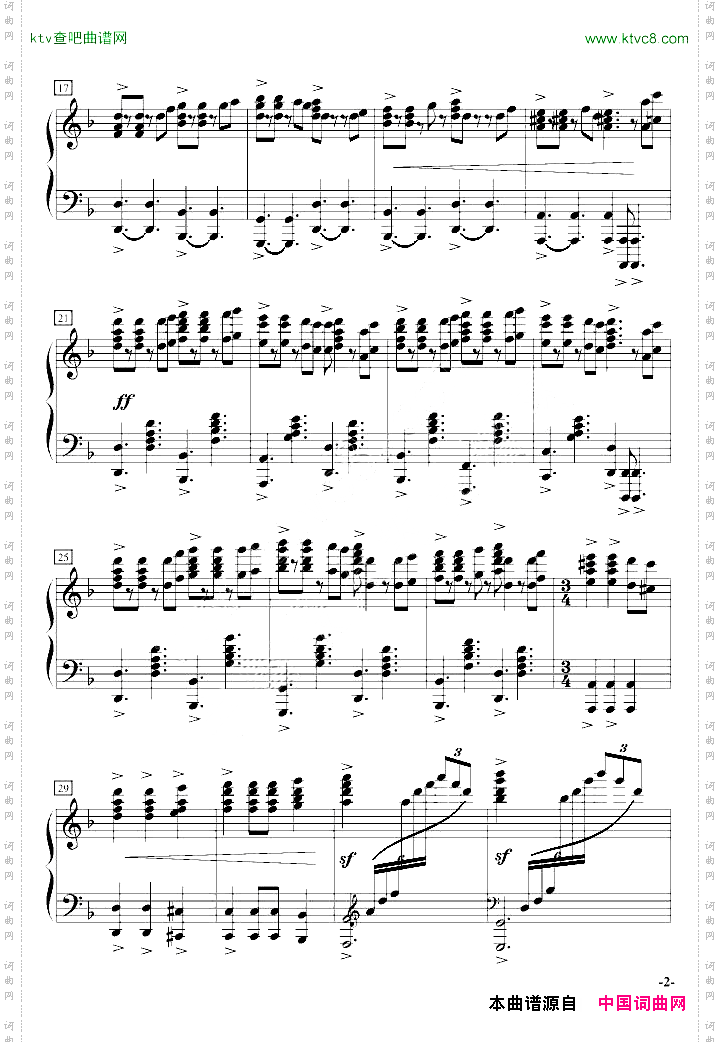 加勒比海盗主题曲演奏改编版