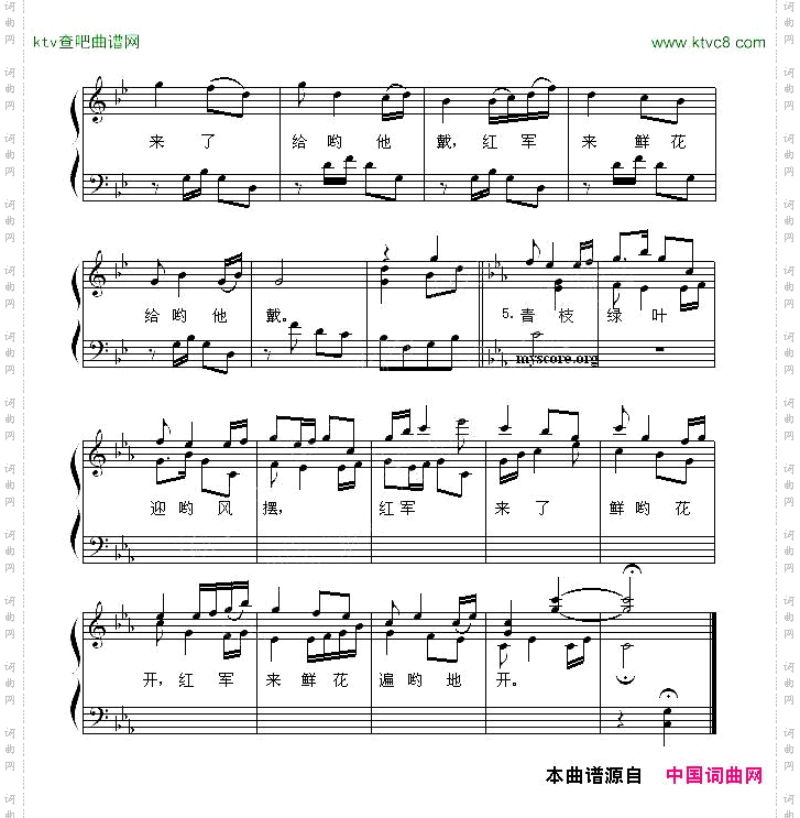 盼红军少儿歌曲钢琴弹唱谱