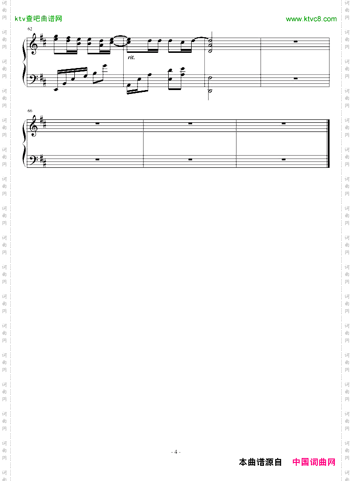 约定-windtsao版