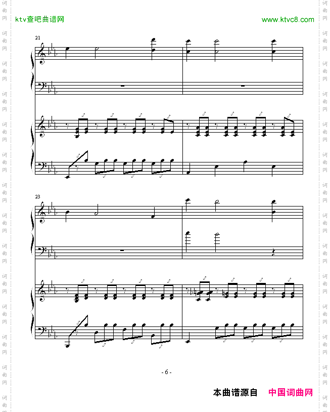 ココロの音