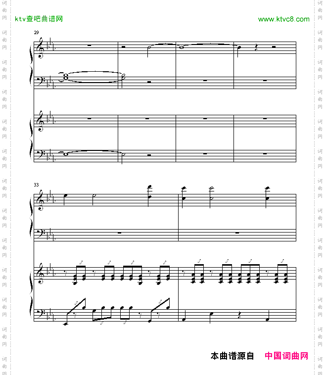 ココロの音