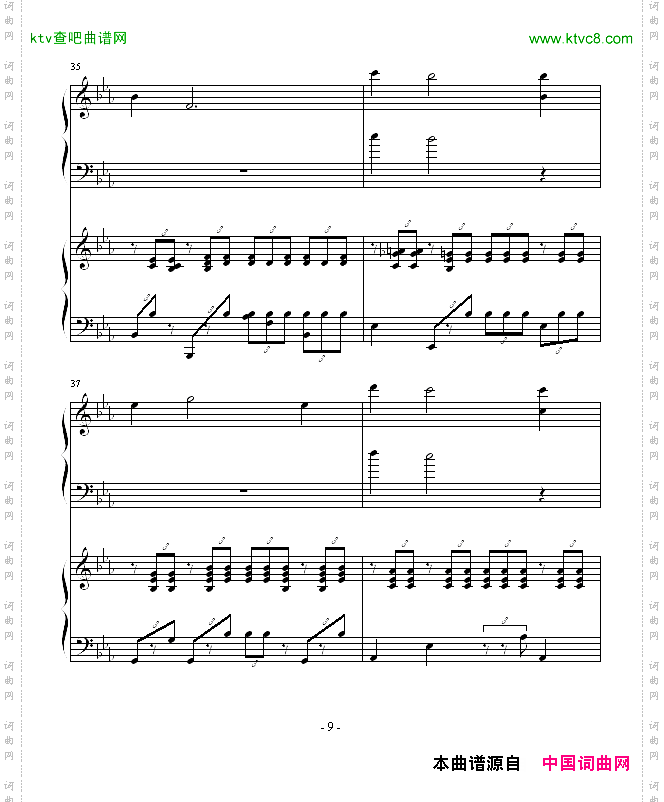 ココロの音
