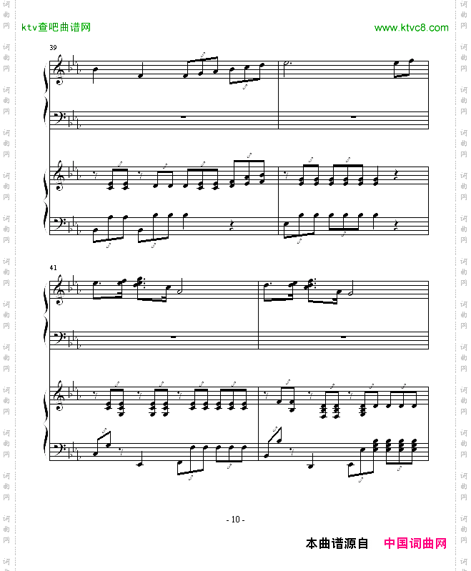 ココロの音
