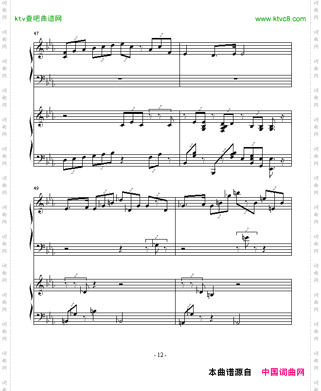 ココロの音
