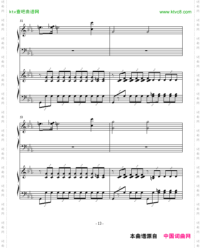 ココロの音