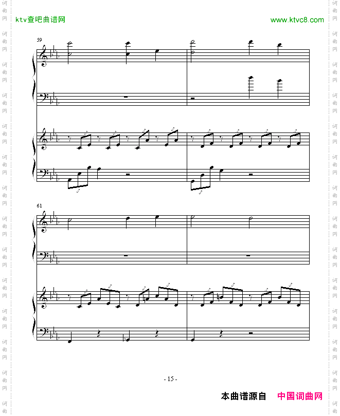 ココロの音