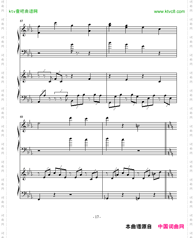 ココロの音