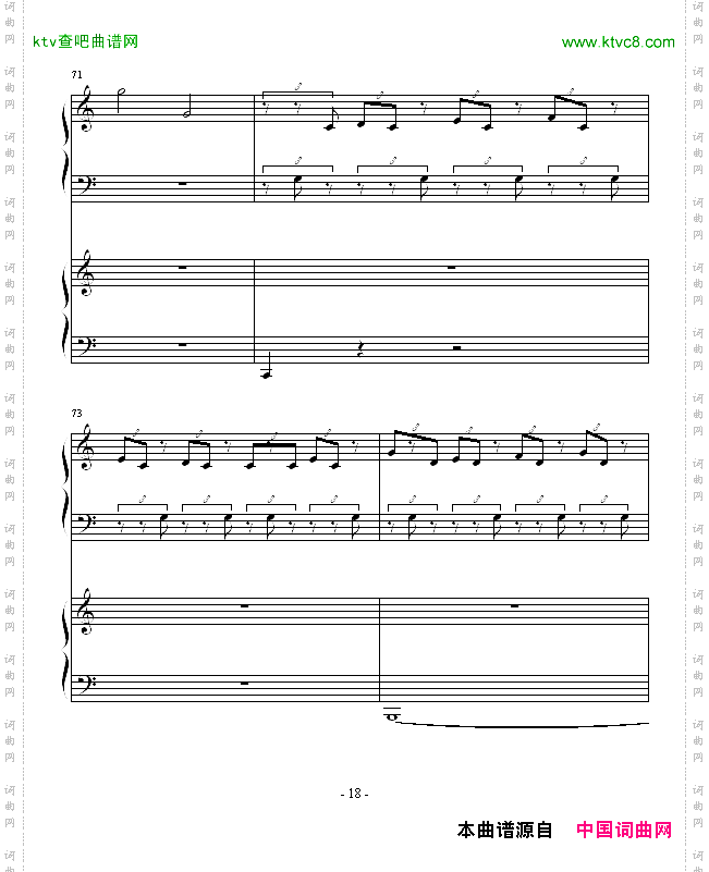 ココロの音