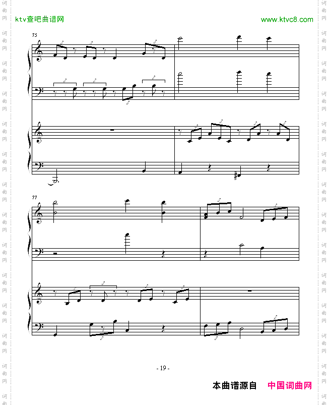 ココロの音