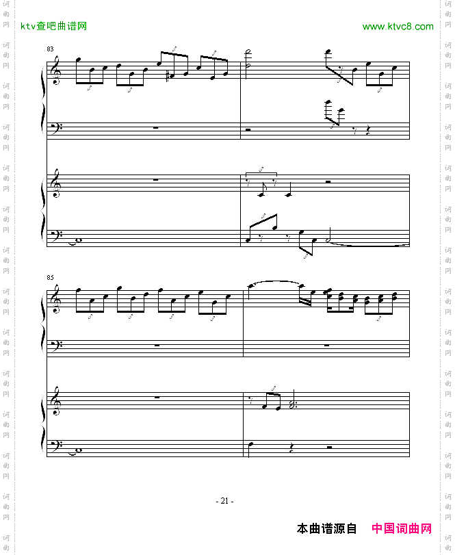 ココロの音