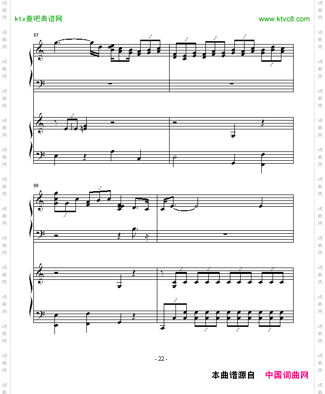 ココロの音