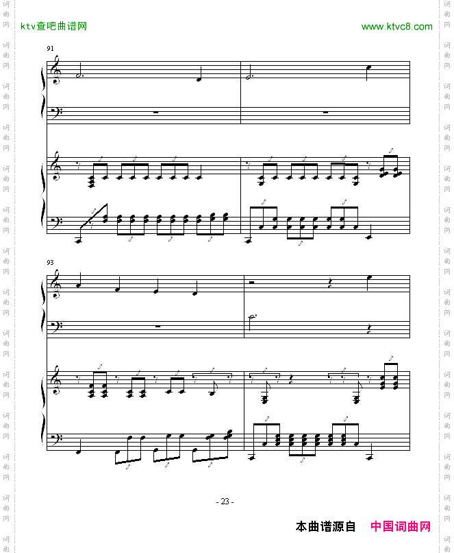 ココロの音