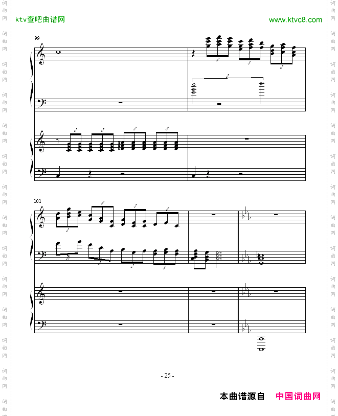 ココロの音