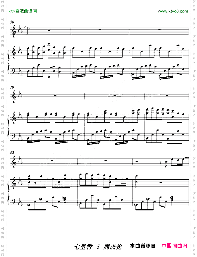 七里香伴奏谱——绫枫