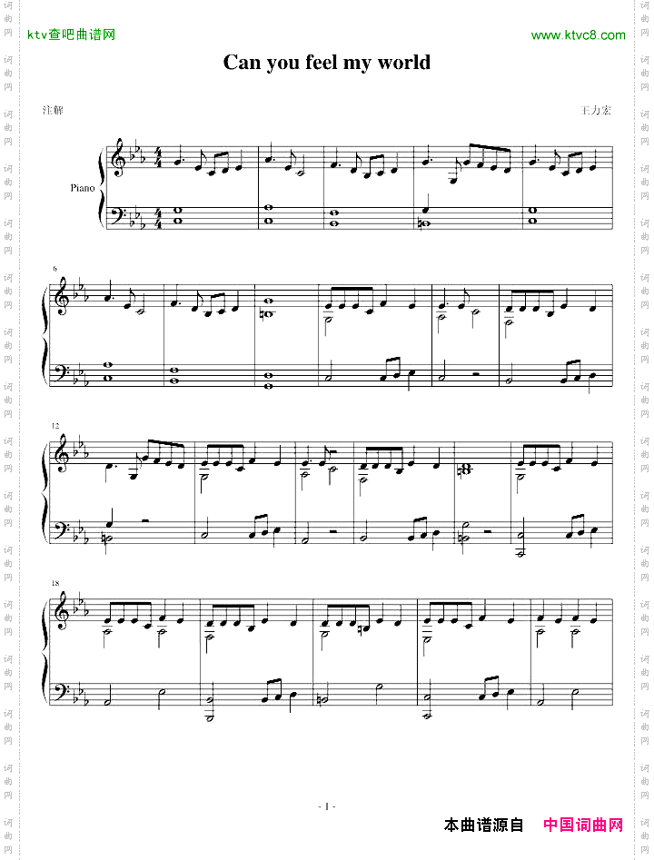 Canyoufeelmyworld精简