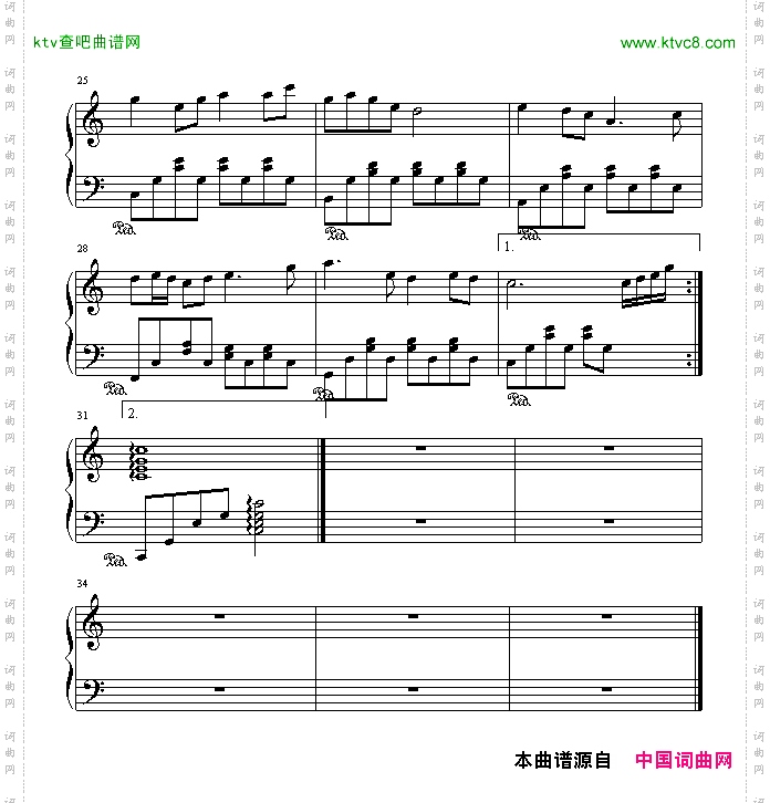 绿岛小夜曲-友谊之光
