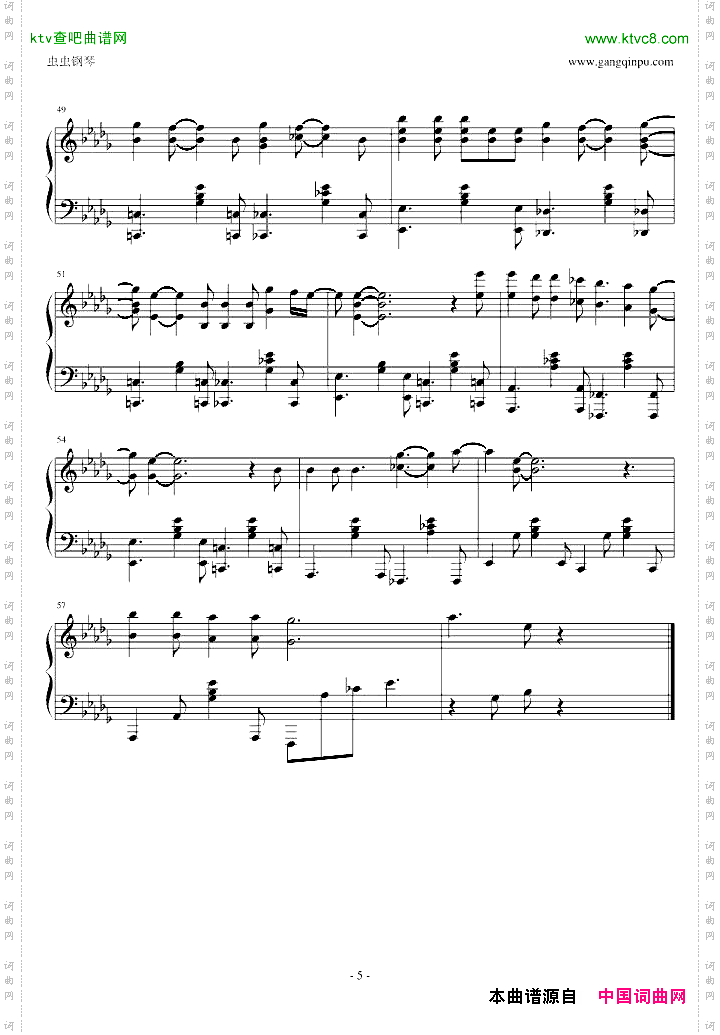《泡沫之夏》片尾曲钻石