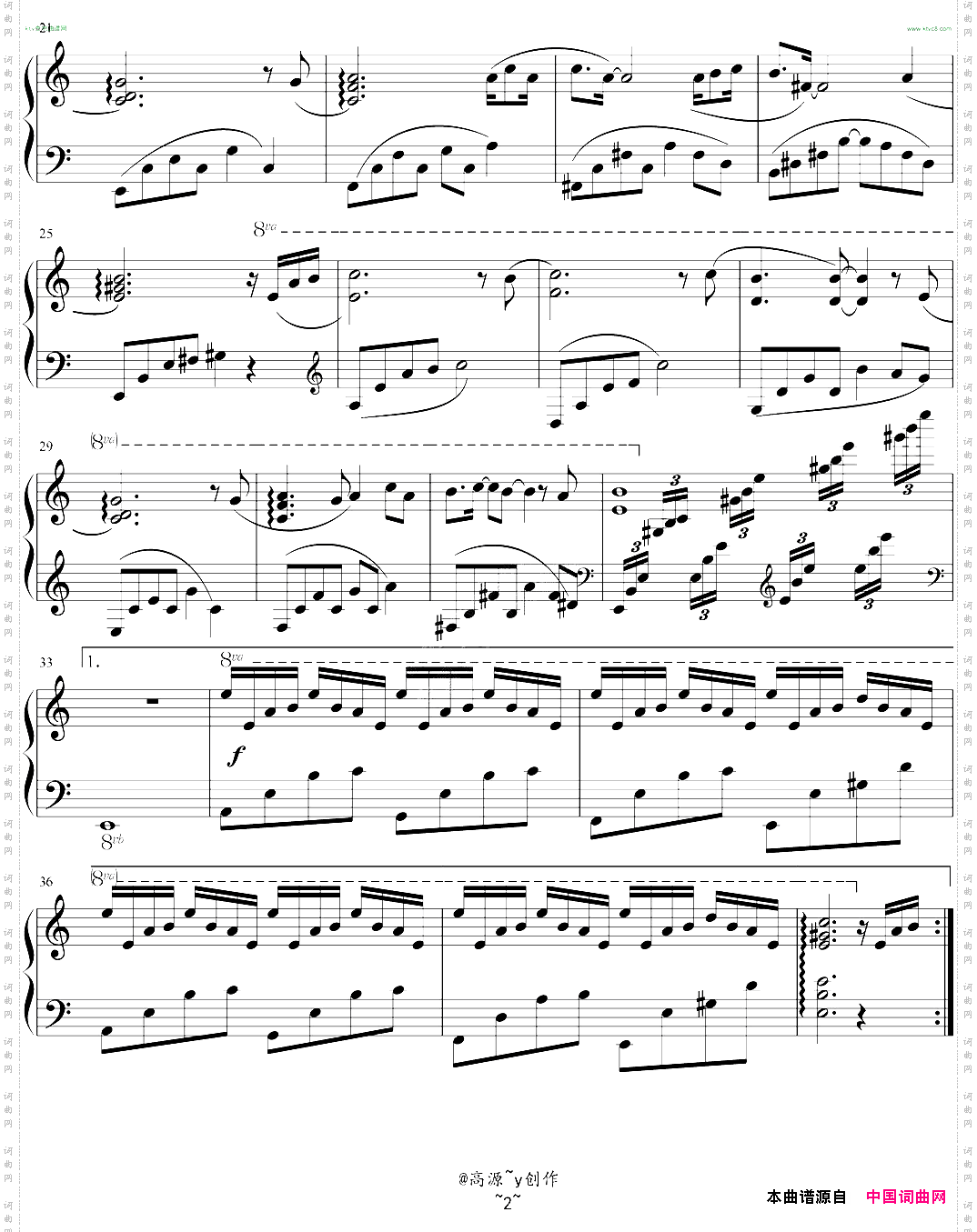 月光钢琴曲