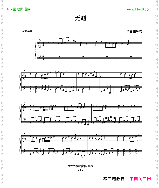 无题