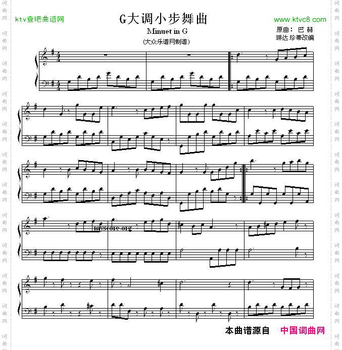 钢琴公主的浪漫钢琴：G大调小步舞曲