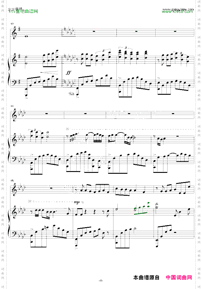 曲终人散