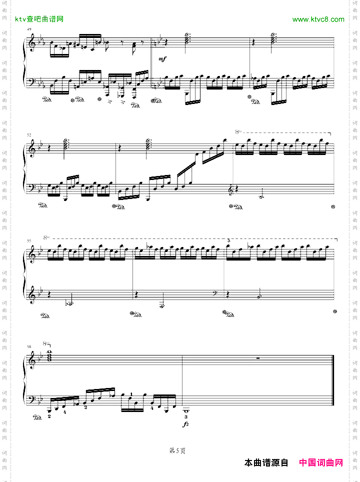 时空幻想曲