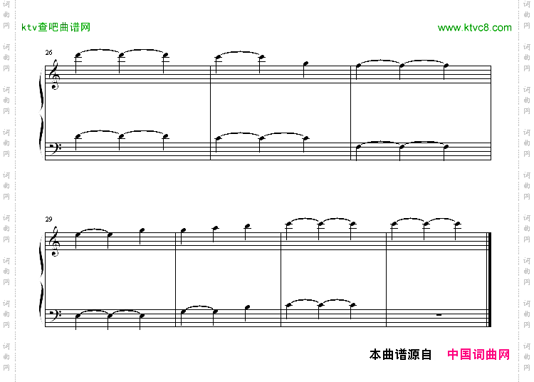雪绒花-学习版