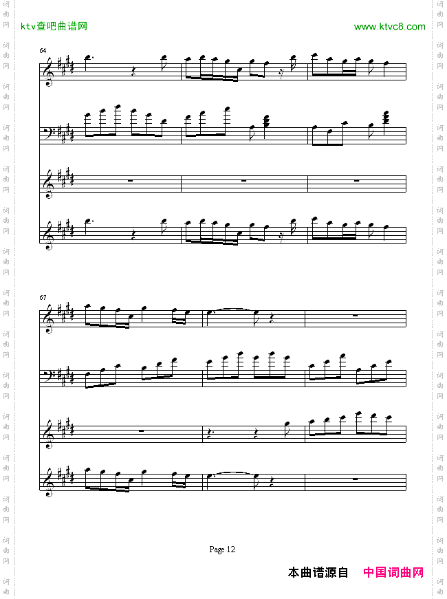 世界的约定-霍尔的移动城堡主题曲