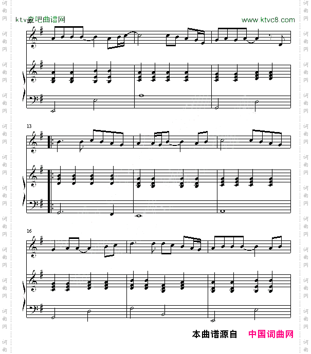 世界末日-弹唱版