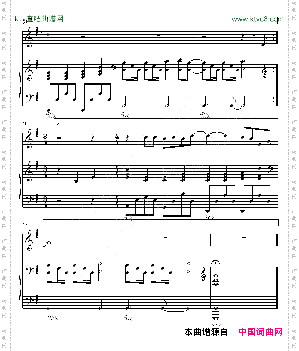 世界末日-弹唱版