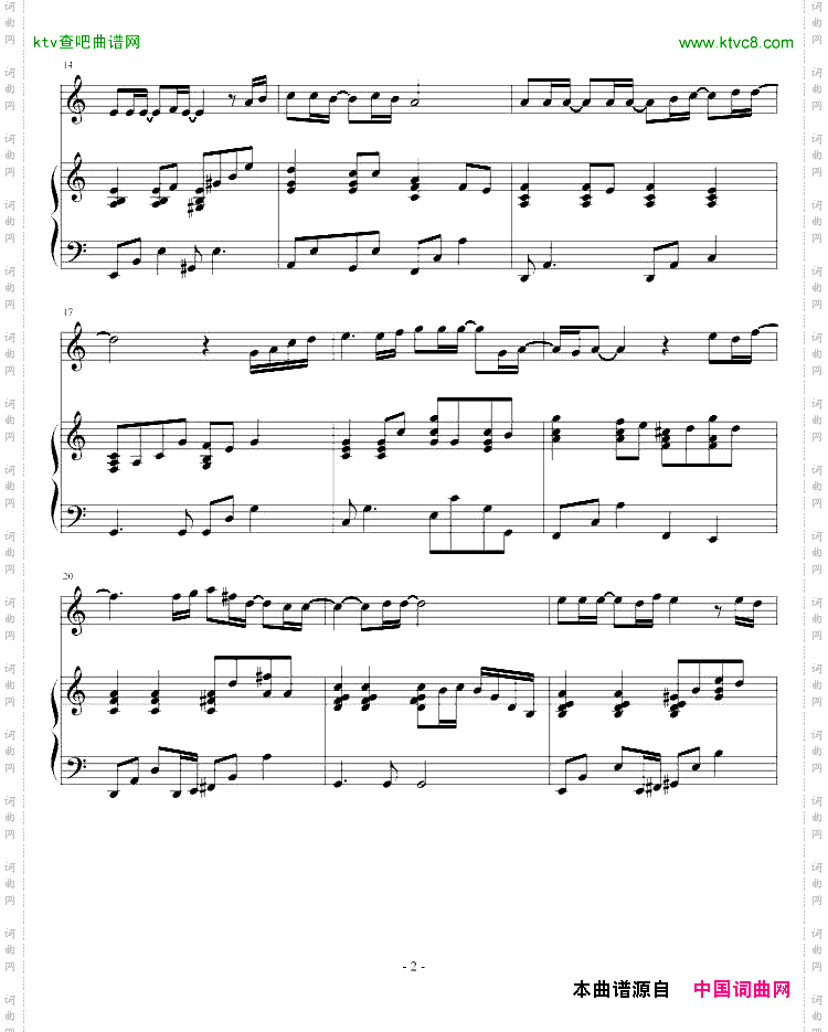 就算心痛……-弹唱版