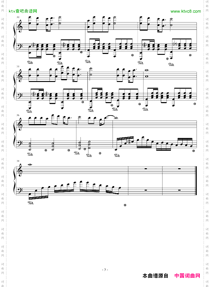 蛤蟆爱天鹅戴尚曲成名曲
