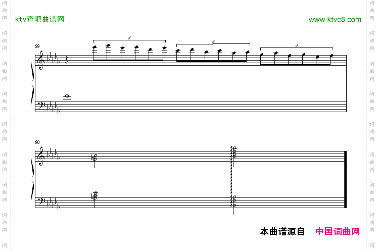 勿忘我
