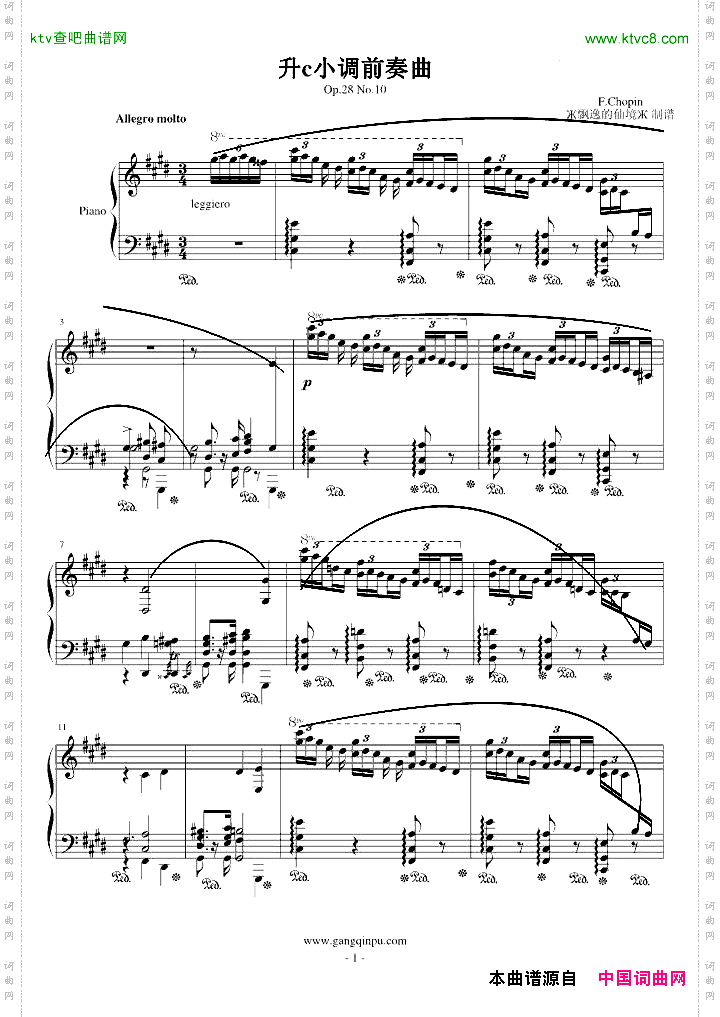 升c小调前奏曲-Op.28No.10