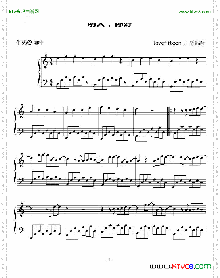 明天，你好