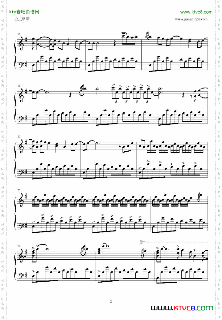 二月海-FebruarySea