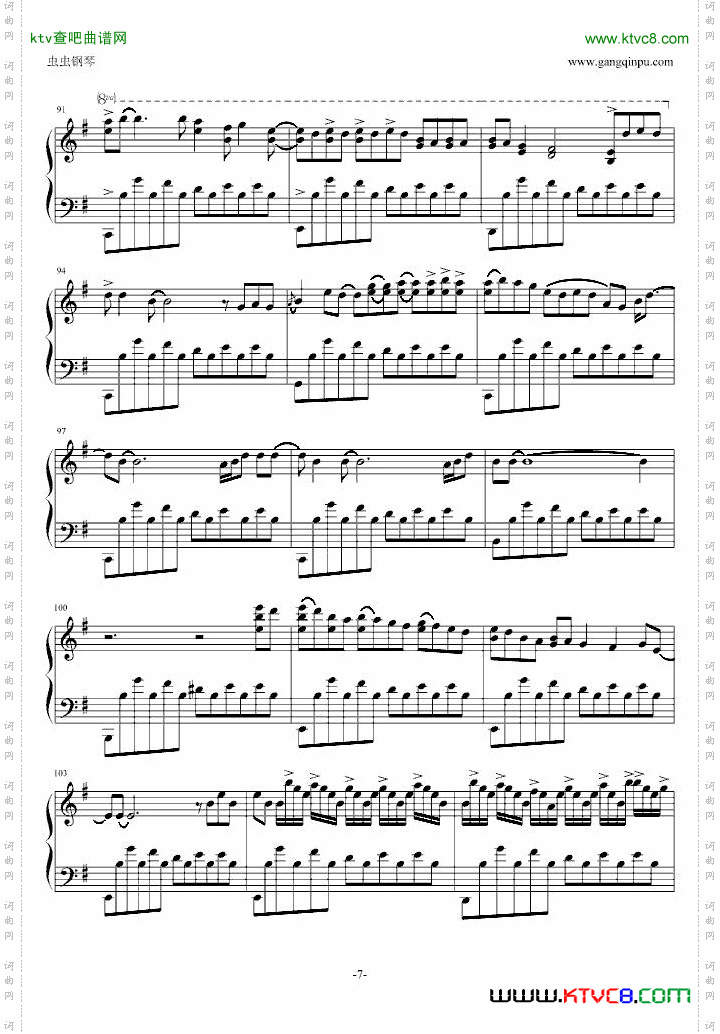 二月海-FebruarySea