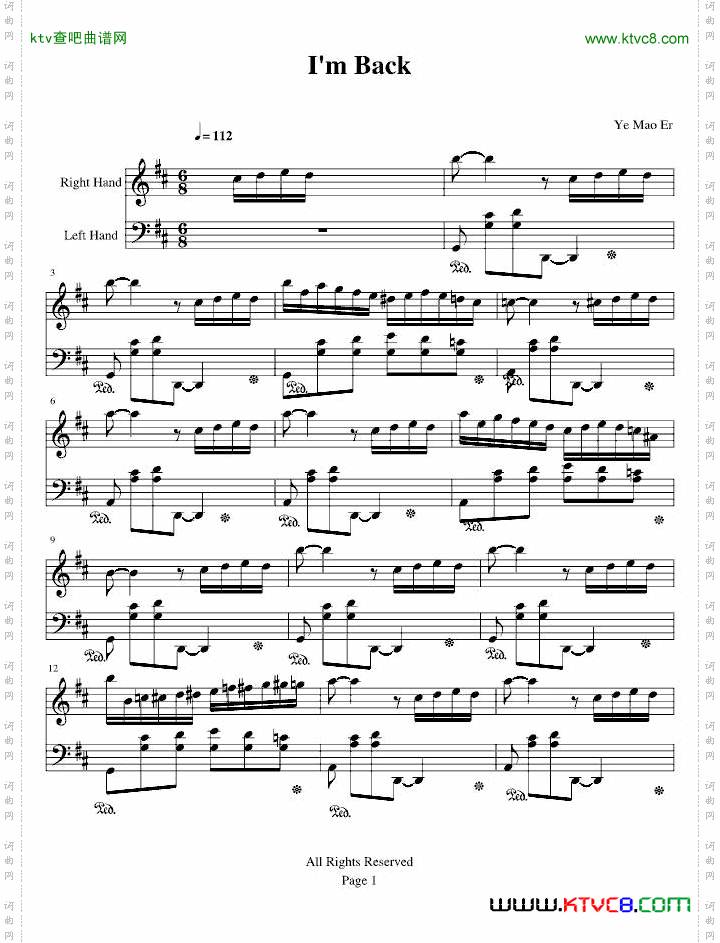 我的舞曲