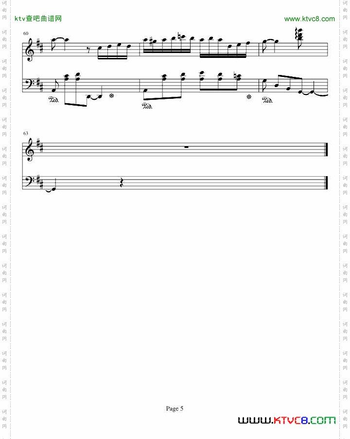 我的舞曲