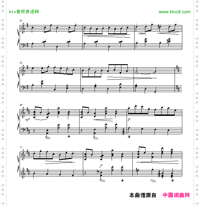 秘密