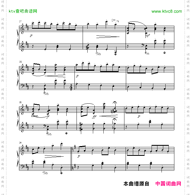 秘密