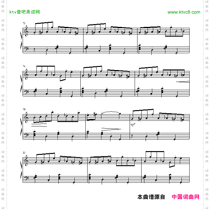 秘密