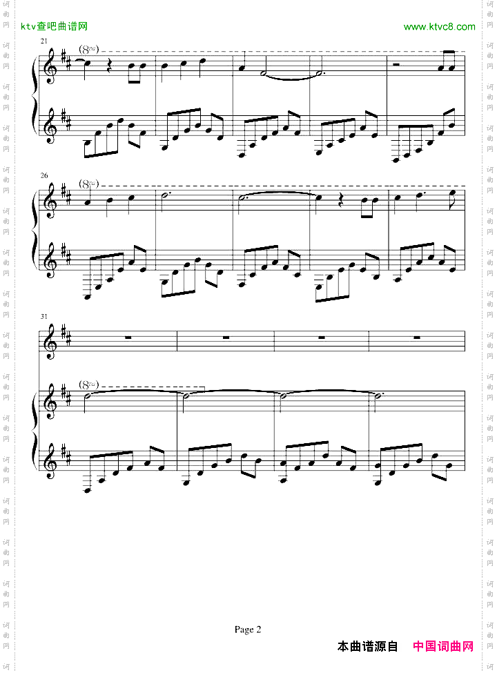 Annie`ssong